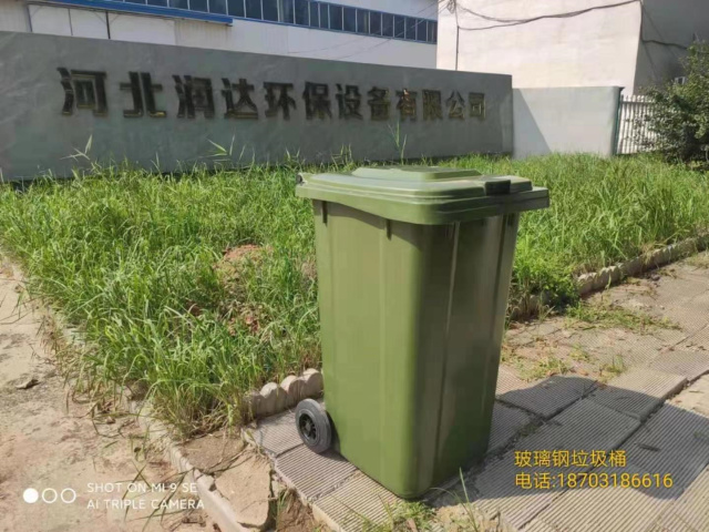 北京玻璃钢垃圾桶